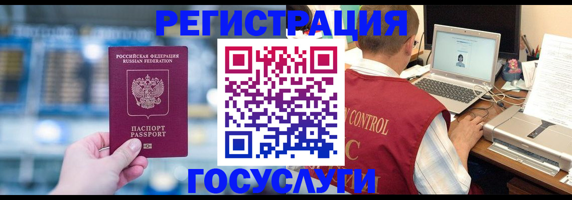 прописка ребенка в Тульской области