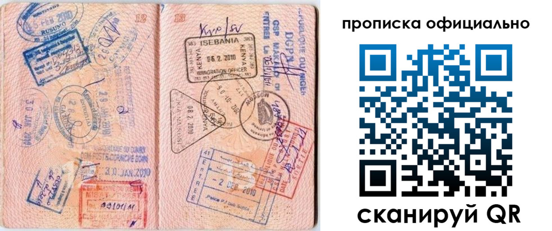 временная регистрация адрес в Тульской области