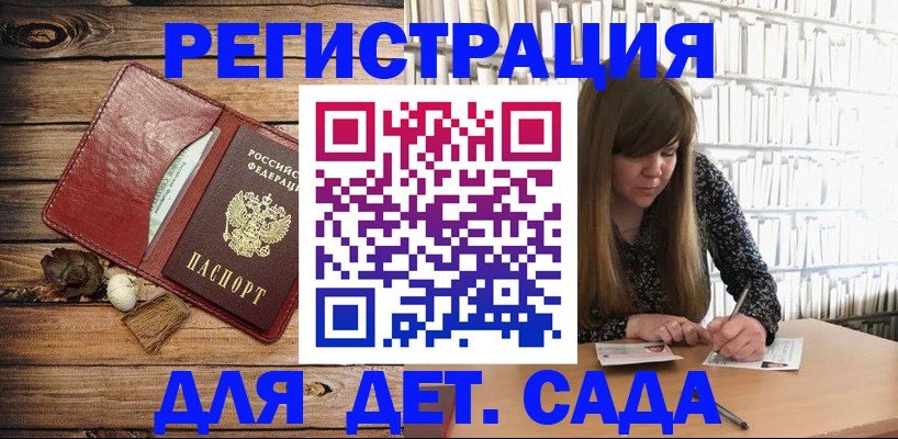 временная регистрация собственник в Тульской области