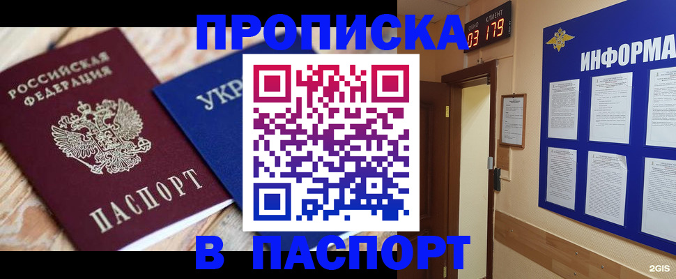 временная регистрация собственник в Тульской области