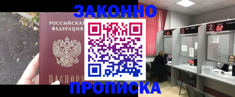 где прописаться в Тульской области