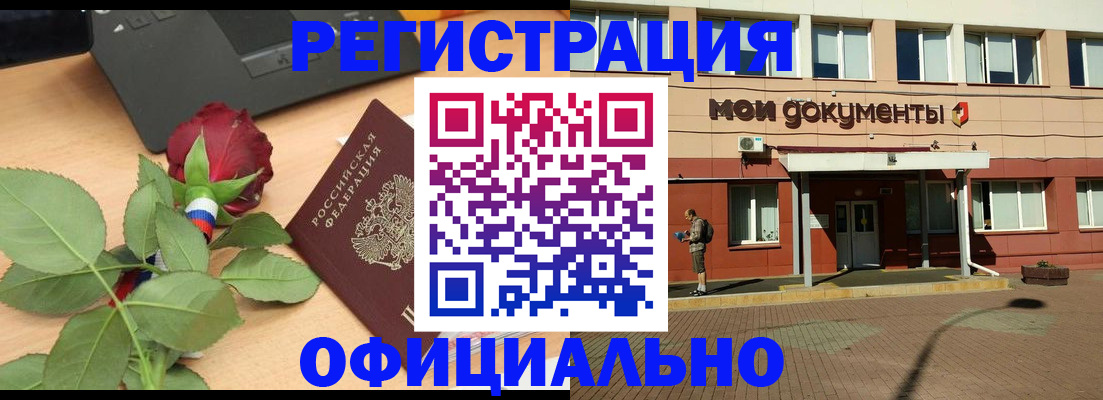 временная регистрация надежно в Тульской области