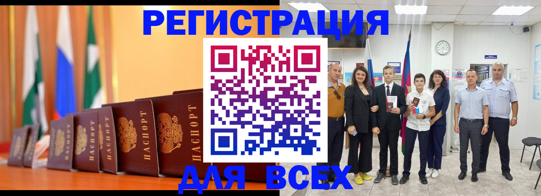 временная регистрация госуслуги в Тульской области